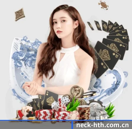 neck-hth.com.cn APP