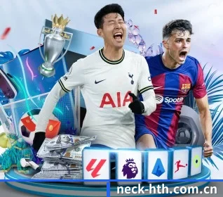 本站五个常用功能入口,赛程查询路径更短 | hth